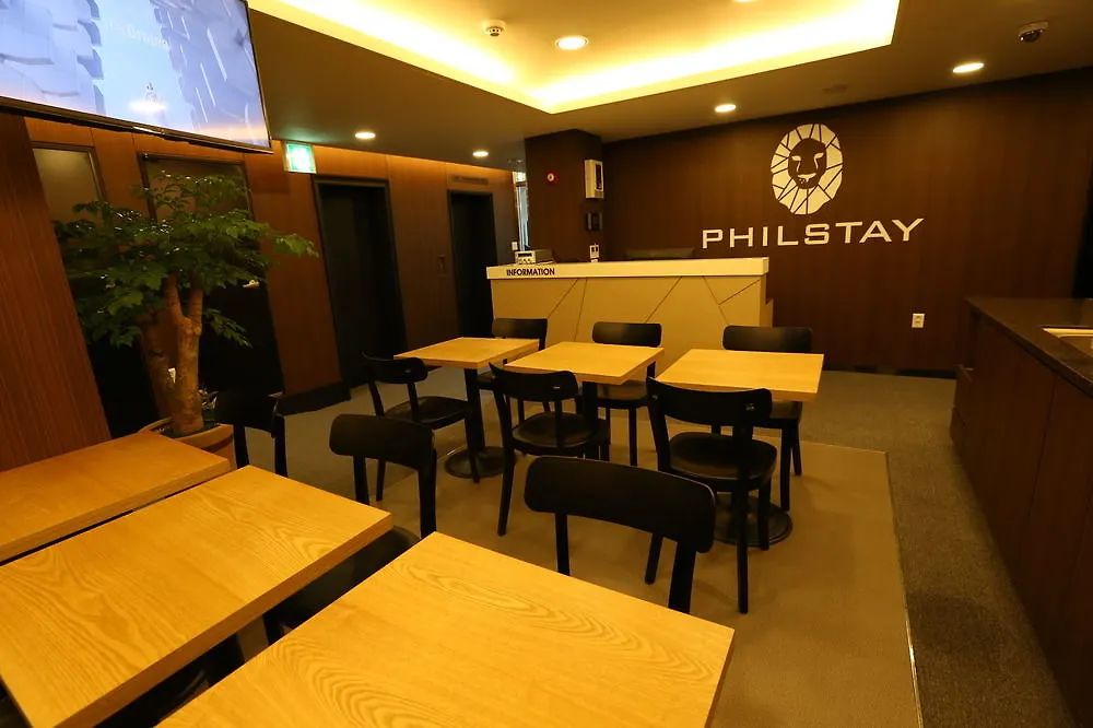 57 Myeongdong Hostel Σεούλ 0*,  Νότια Κορέα