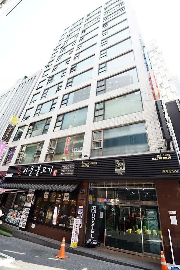 57 Myeongdong Hostel Seoul